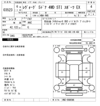 Subaru LEVORG лот № 3523 оценка 4  с аукциона в Японии 6