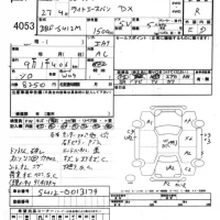 Toyota LITE ACE VAN лот № 4053 оценка R  с аукциона в Японии 5