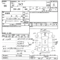 Honda LIFE лот № 66 оценка R  с аукциона в Японии 7