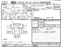 Hino DUTRO лот № 1212 оценка 3.5  с аукциона в Японии 4