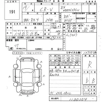 Honda CR-V лот № 191 оценка R  с аукциона в Японии 6
