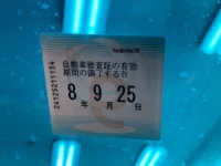 Honda CR-V лот № 191 оценка R  с аукциона в Японии 5