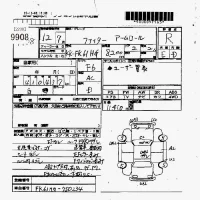 Mitsubishi FUSO FIGHTER лот № 9908 оценка R  с аукциона в Японии 7