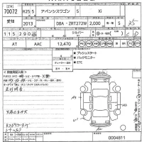 Toyota AVENSIS WAGON лот № 70072 оценка 3.5  с аукциона в Японии 10