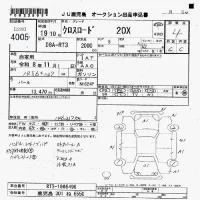 Honda CROSSROAD лот № 4005 оценка 4  с аукциона в Японии 7