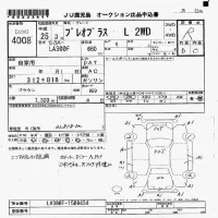 Subaru PLEO PLUS лот № 4008 оценка R  с аукциона в Японии 7
