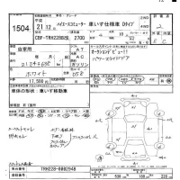 Toyota HIACE лот № 1504 оценка 2  с аукциона в Японии 6