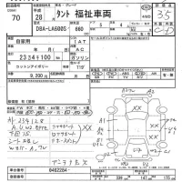 Daihatsu TANTO лот № 70 оценка 3.5  с аукциона в Японии 7