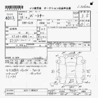 Honda PARTNER лот № 4017 оценка 3.5  с аукциона в Японии 7