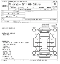 Toyota VOXY лот № 6066 оценка RA  с аукциона в Японии 5