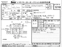 Hino DUTRO лот № 1218 оценка 3.5  с аукциона в Японии 4