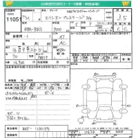 Honda ELYSION лот № 11051 оценка 3.5  с аукциона в Японии 4