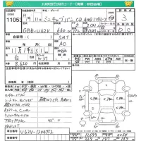 Mitsubishi MINICAB VAN лот № 11053 оценка 3  с аукциона в Японии 4