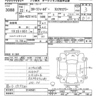 Toyota COROLLA FIELDER лот № 3088 оценка 3  с аукциона в Японии 9