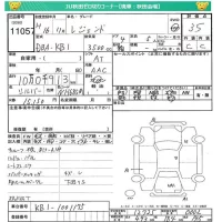 Honda LEGEND лот № 11057 оценка 3.5  с аукциона в Японии 4
