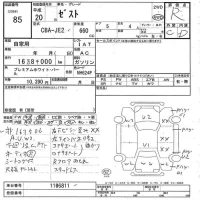 Honda ZEST лот № 85 оценка R  с аукциона в Японии 7