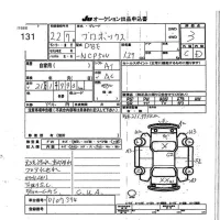 Toyota PROBOX лот № 131 оценка 3  с аукциона в Японии 7