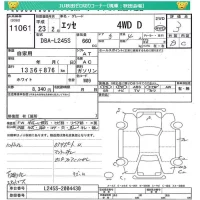 Daihatsu Esse лот № 11061 оценка 3  с аукциона в Японии 3