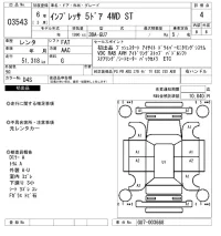 Subaru IMPREZA лот № 3543 оценка 4  с аукциона в Японии 6