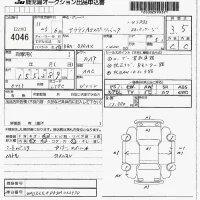Audi A3 лот № 4046 оценка 3.5  с аукциона в Японии 7