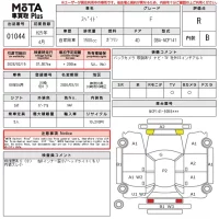 Toyota SPADE лот № 1044 оценка R  с аукциона в Японии 3