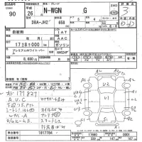 Honda N WGN лот № 90 оценка 3  с аукциона в Японии 7