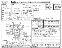 Isuzu ELF лот № 1230 оценка 3.5  с аукциона в Японии 4