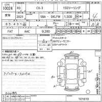 Mazda CX-3 лот № 10024 оценка 4  с аукциона в Японии 10