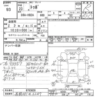 Mitsubishi TOPPO лот № 93 оценка R  с аукциона в Японии 2