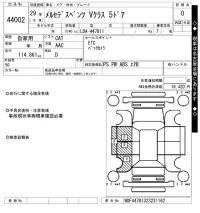 Mercedes-Benz V CLASS лот № 44002 оценка 0  с аукциона в Японии 7
