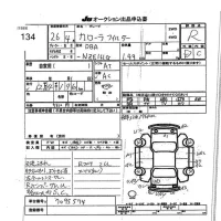 Toyota COROLLA FIELDER лот № 134 оценка R  с аукциона в Японии 7