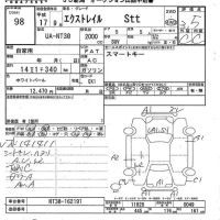 Nissan X-TRAIL лот № 98 оценка 3.5  с аукциона в Японии 7