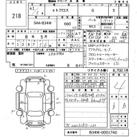 Mitsubishi EK X лот № 218 оценка 4  с аукциона в Японии 6