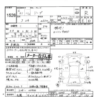 Mitsubishi JEEP лот № 1526 оценка R  с аукциона в Японии 5