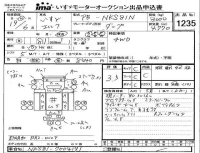 Isuzu ELF лот № 1235 оценка 3.5  с аукциона в Японии 4