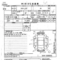 Honda HR-V лот № 70094 оценка 4  с аукциона в Японии 10