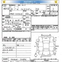 Mazda FLAIR WAGON лот № 4012 оценка 3  с аукциона в Японии 2