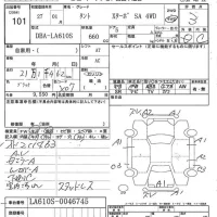 Daihatsu TANTO лот № 101 оценка 3  с аукциона в Японии 7