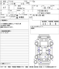 Nissan MARCH лот № 8023 оценка 3.5  с аукциона в Японии 5