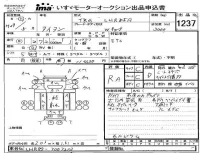 Mazda TITAN лот № 1237 оценка RA  с аукциона в Японии 4