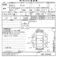 Honda FREED лот № 70096 оценка 3  с аукциона в Японии 11