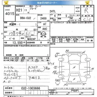 Honda ACCORD лот № 4015 оценка R  с аукциона в Японии 5