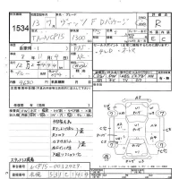 Toyota VITZ лот № 1534 оценка R  с аукциона в Японии 5