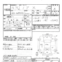 Toyota NOAH лот № 1533 оценка R  с аукциона в Японии 6