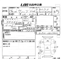 Toyota VITZ лот № 2115 оценка 3.5  с аукциона в Японии 5