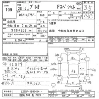 Subaru PLEO лот № 109 оценка 3.5  с аукциона в Японии 7