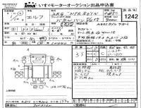 Isuzu ELF лот № 1242 оценка 3.5  с аукциона в Японии 4