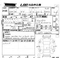 Subaru XV лот № 2125 оценка 4  с аукциона в Японии 5