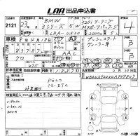 BMW 3-Series лот № 2121 оценка 4  с аукциона в Японии 5