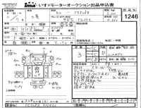 Mitsubishi CANTER лот № 1246 оценка 3  с аукциона в Японии 4